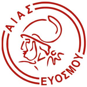 Αίας Ευόσμου